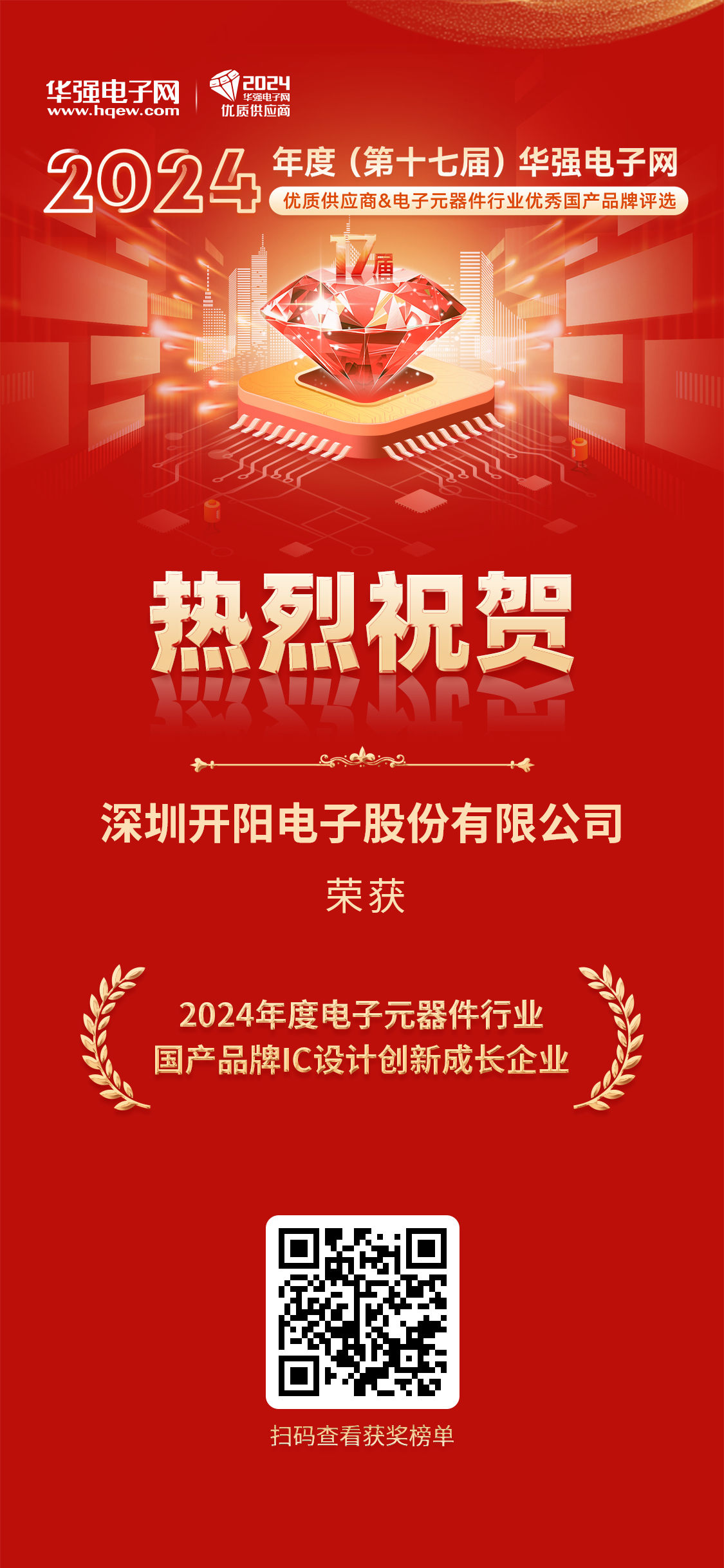 九游官方版web站入口.png